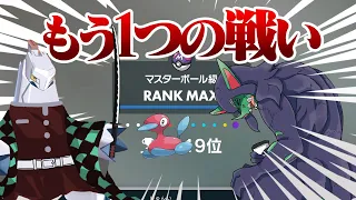 もう１つの戦い ジュラルドンオーロンゲでレート２０００に行けるのか・・・？【ポケモンSV】【ゆっくり実況】