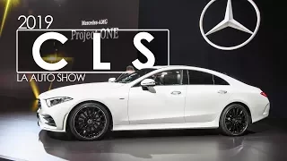2019 Mercedes CLS | 2017 L.A. Auto Show | First Look & Overview