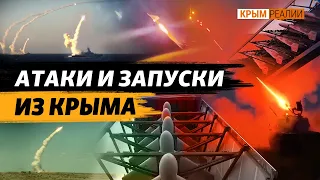 Как вычислить пусковые установки «Шахедов» в Крыму? | Крым.Реалии ТВ