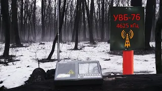 🔥Таинственная Радиостанция УВБ-76 или Машина Времени❓