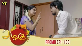 Azhagu Tamil Serial | அழகு | Epi 133 - Promo | Sun TV Serial | 28 April 2018 | Revathy | Vision Time