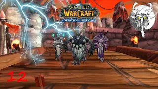 Balance Druid PvP 3.3.5 2v2/Отпусти Меня Сова 2x2 #12