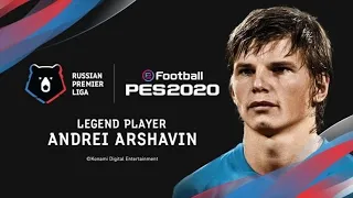 ХАЛЯВА!!!Бесплатная Легенда!!! | PES2020Mobile