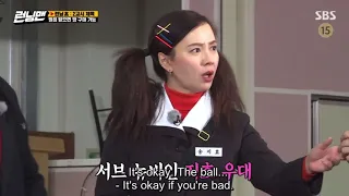 Running man(런닝맨) | Song Ji-hyo must be hurt🤣