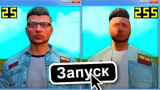 ЗАПУСТИЛ GTA 5 в 200 ФПС ... КАК?