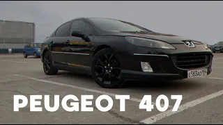 PEUGEOT 407 Автообзор Рестайлинг