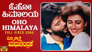 Oho Himalaya Video Song [HD] | Baa Nalle Madhuchandrake | K.Shivram, Nandini Singh | Hamsalekha