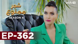 Shajar-e-Mamnu | Episode 362 | Turkish Drama  | Forbidden Fruit | Urdu Dubbing | 29 April 2022