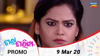 Tara Tarini | 9 March 20 | Promo | Odia Serial – TarangTV