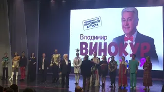 Владимир Винокур и Александр Тихонов - на концерте в Борисове