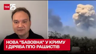 Авіаудари ЗСУ на півдні та "бавовна" в Криму - ППО Росії виявилася "дірявою"/ Олександр Мусієнко