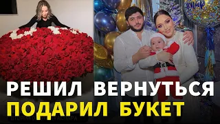 У Гоар Аветисян муж вымаливает прощение