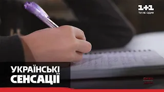 Геніальність та божевілля: чи справді це дві сторони однієї медалі