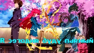 Я сегодня буду пьяным Буду грубияном / DAVA/ (AMV)