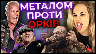 СКАСОВАНІ тури УКРАЇНСЬКИХ гуртів, 🎁 METALLICA Українцям, AC/DC, NERVOSA, A7X & більше | MP Дайджест
