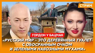 Гордон. Арестович наехал на Фейгина, Портников уделал Латынину, гвоздь в крышку гроба петуха Петрова