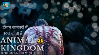 The Animal Kingdom (2023) Film Explained in Hindi/Urdu Story Summarised हिंदी
