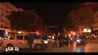 bila kinaa | centre ville  حملات أمنية  وسط العاصمة التونسية