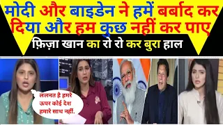 Fiza Khan Ka Ro Ro kar Bura Hal | Modi aur Biden Ne Milkar Sajish Ki | Pak Media On India Latest