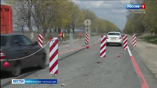 В Карачаево-Черкесии ведется капитальный ремонт автомобильных дорог