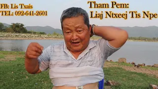 Tham Pem: Liaj Txeej Tis Npe (20/05/66)