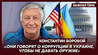 Боровой о катастрофической ошибке Украины