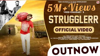 Strugglerr ( Full Video )|Veeir Chaudary| Yash Vashisht | New Haryanvi Songs Haryanvi 2022