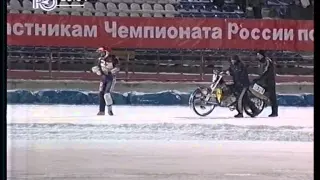 FINAL OF THE INDIVIDUAL CHAMPIONSHIP OF RUSSIA 2009