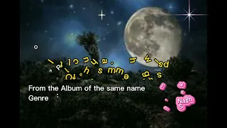 Desert Moon (LP Album Version) By Dennis DeYoung With Lyrics (HQ)