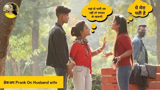 ब्रेकअप prank on husband wife gone wrong || prank by alya shaikh || ARV PRANKS