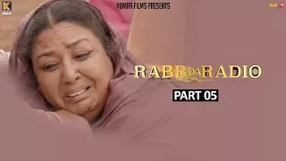 Rabb Da Radio - Part-5 | Kumar Films