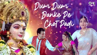 Dum Dum Danke Pe Chot Padi | Alka Yagnik | Udit Narayan | Navratri Special Garba Song 2023