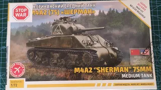 Sherman M4A2 Zvezda 1:72