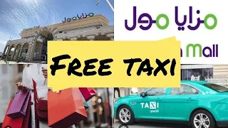 MAZAYA MALL MADINAH|FREE TAXI|SAUDI ARABIA