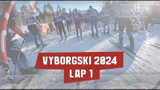 Vyborg Ski 2024 - лыжная гонка с телеметрией. Круг 1 из 3