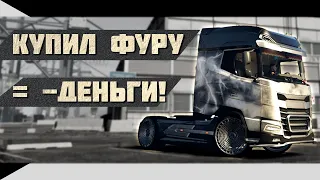 99% ИГРОКОВ СОЛЬЮТ ДЕНЬГИ В ЭТОЙ ОБНОВЕ