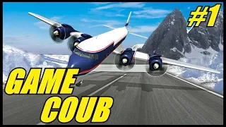 Игровые Приколы! Game Coub #1 (Приколы, Фейлы, Баги) Подборка