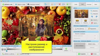 Как сделать видео из картинок  пошаговая инструкция1