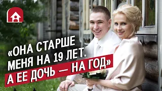 Пары, где женщины старше (на 12 лет и больше!) | Неудобные вопросы