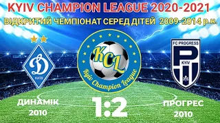 KCL 2020-2021 Динамік - Прогрес 1:2 2010