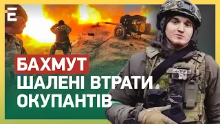 🔥БАХМУТСЬКИЙ НАПРЯМОК: ЗСУ перехопили ІНІЦІАТИВУ / Шалені ВТРАТИ окупантів | ВОЛОХОВ (АБДУЛА)