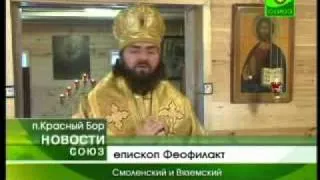 В Смоленске отпраздновали день памяти Святого князя Андрея Смоленского