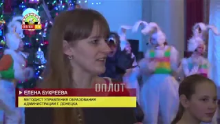 • Елка Главы ДНР Александра Захарченко