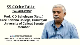 Inauguration - Online Tuition for SSLC Students - by K D Bahuleyan Master - DYFI Vellattanjur MC