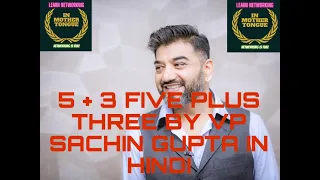 5 + 3 FIVE PLUS THREE BY VP SACHIN GUPTA IN HINDI | PROSPECTING TOOL #networkinginmothertongue