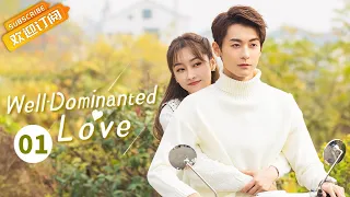 【ENG SUB】《Well-Dominated Love 奈何Boss又如何》EP1  Starring: Xuan Lu |  Zhao Zhiwei【MangoTV Drama English】