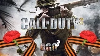 "RAPGAMEOBZOR 3" - Call of Duty 2