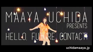 内田真礼「Hello,future contact!」MV short ver.(1stアルバム「PENKI」収録曲)