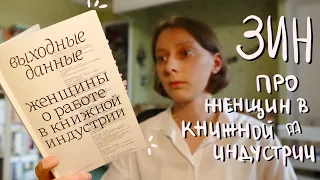 Это тексты о нас 💔 Очень откликнувшееся прочитанное