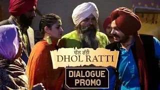 Dhol Ratti (Dialogue Promo 2) : Lakha Lakhwinder Singh | Pooja Thakur | Arsh Chawla | Punjabi Movie
